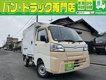 ハイゼットトラック 660 FRP中温冷凍車 両側スライドドア仕様 ハイルーフ Bモニター シャシ車 -22℃ 両側スライド