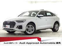 Q5スポーツバック 40 TDI クワトロ Sライン ディーゼルターボ 4WD 元デモ/全周囲/マトリ/SR/多彩照明/認中