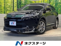 ハリアー 2.0 プレミアム モデリスタエアロ 10型SDナビ 禁煙車