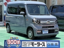 N-VAN 660 +スタイル ファン スマートキー LEDヘッドライト レンタUP