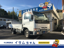 アトラス 2.0 ロング スーパーロー DX 5MT 低床 1.5t 荷台/長さ310/幅160/高さ38