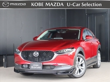 CX-30 2.0 20S プロアクティブ ツーリングセレクション SBS/BSM/ALH/360°/誤発進抑制