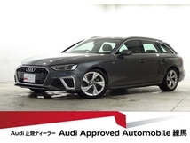 A4アバント 35 TFSI Sライン マトリ/全周囲/多彩照明/ATテール/認中車