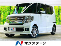 N-BOX 660 カスタムG SSパッケージ 禁煙車 純正ナビフルセグ 衝突被害軽減