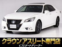 クラウンアスリート ハイブリッド 2.5 S ブラックスタイル 禁煙車/特注白黒コンビレザー/サンルーフ