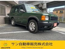 ディスカバリー V8i XSプラス 4WD Wサンルーフ ETC アルミ 背面タイヤ