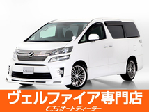 ヴェルファイア 2.4 Z Gエディション 4WD アドミレイション/WEDS19AW/全方位カメラ