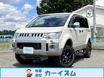 デリカD:5 2.2 ジャスパー ディーゼルターボ 4WD リフトアップ ベットキット D整備記録簿