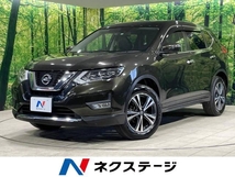 エクストレイル 2.0 20X 3列車 4WD プロパイロット 禁煙車 純正ナビ ETC