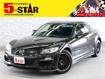 RX-8 タイプG 後期型 RAYS17AW ディスプレイオーディオ