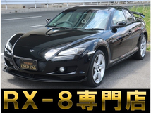 RX-8 タイプS 6MT・FUJITUBOマフラー・マツスピウイング