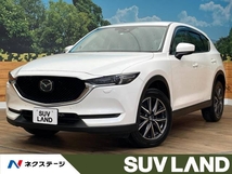 CX-5 2.2 XD Lパッケージ ディーゼルターボ 4WD メーカーナビ BOSE 白革内装 パワーシート