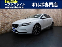 V40 D4 モメンタム ディーゼルターボ インテリS/1オナ/半革/ナビ/Bカメラ/禁煙車