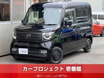 N-VAN 660 +スタイル ファン ターボ Hセンシング (純正8型ナビTV/Bカメラ/ETC)