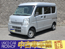 NV100クリッパー 660 DX GLパッケージ ハイルーフ 5AGS車 MナビTV