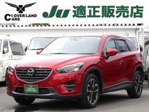 CX-5 2.2 XD Lパッケージ ディーゼルターボ 4WD SDナビ フルセグ 本革 MTモード LED 19AW