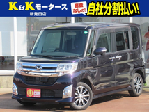 タント 660 カスタム X SA 東海仕入 衝突被害軽減ブレーキ