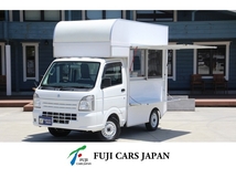 キャリイ 1 移動販売車 キッチンカー ケータリングカー