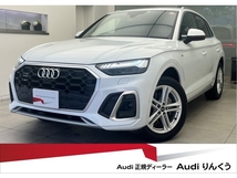 Q5 40 TDI クワトロ Sライン ディーゼルターボ 4WD 1オナ マトリ 全周囲 ACC シートヒーター