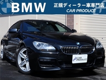 6シリーズグランクーペ 640i Mスポーツパッケージ サンルーフ 黒本革 クルーズコントロール