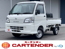 ハイゼットトラック 660 農用スペシャル 3方開 4WD 12カ月走行距離無制限保証 4WD/5MT