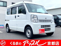 NV100クリッパー 660 DX ハイルーフ 5AGS車 2nd発進