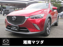 CX-3 2.0 20S