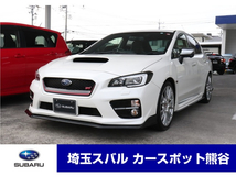 WRX S4 2.0 tS 4WD ナビ ETC レカロシート BBSアルミ