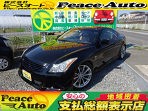 スカイラインクーペ 3.7 370GT タイプSP 革シートシートヒーター車高調柿本マフラー