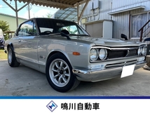 スカイライン GT/ハコスカ/KGC10改/2800cc/GT-R仕様/ GT-X内装/フルレストア/ガレージ保管