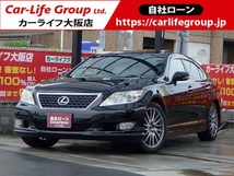 LS 460 バージョンSZ Iパッケージ 自社 ローン対応