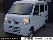 NV100クリッパー 660 DX ハイルーフ 5AGS車 衝突被害軽減ブレーキ・レーンキープ