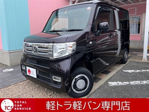 N-VAN 660 +スタイル クール ホンダセンシング 4WD