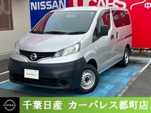 NV200バネットバン 1.6 DX