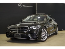 Sクラス S450d 4マチック AMGラインパッケージ(ISG搭載モデル) ディーゼルターボ 4WD MP202401 レザーエクスクルーシブP ドライバーズP