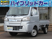 ハイゼットトラック 660 スタンダード 3方開 4WD