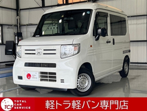 N-VAN 660 G ホンダセンシング パワステ・パワーウインドウ・キーレス