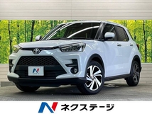 ライズ 1.2 Z 禁煙車 純正9型DA