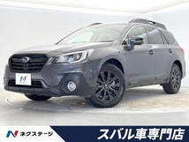 レガシィアウトバック 2.5 エックスブレイク 4WD 後期E型