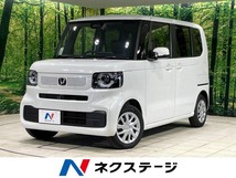 N-BOX 660 届出済未使用車 衝突軽減 電動パーキング