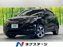 ヴェゼル 1.5 ハイブリッド Z ホンダセンシング 禁煙車 純正8型ナビフルセグ バックカメラ