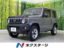 ジムニー 660 XC 4WD 4WD セーフティーサポート 禁煙車