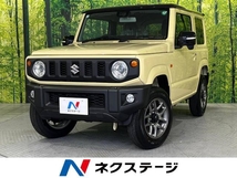 ジムニー 660 XC 4WD 禁煙車 ブラックルーフ  スマートキー