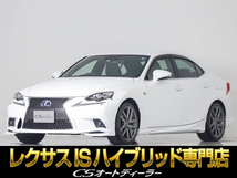 IS 300h Fスポーツ 禁煙/TRD&モデリスタエアロ/黒革/衝突軽減