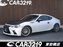 BRZ 2.0 S 6速MT レクサスフェイス 車高調 リアスポ