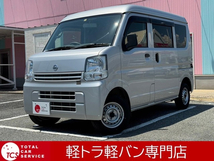 NV100クリッパー 660 DX ハイルーフ 5AGS車 4WD