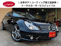 CLSクラス CLS63 整備記録 取説 スペアーキー付 下取り車