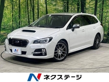 レヴォーグ 1.6 GT-S アイサイト 4WD ターボ 禁煙車 SDナビ レーダークルーズ