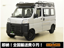 ハイゼットカーゴ 660 スペシャルクリーン HARDCARGOコンプリートカー