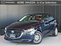 MAZDA2 1.5 XD Lパッケージ ディーゼルターボ 禁煙・360°ビューモニター・パワーシート